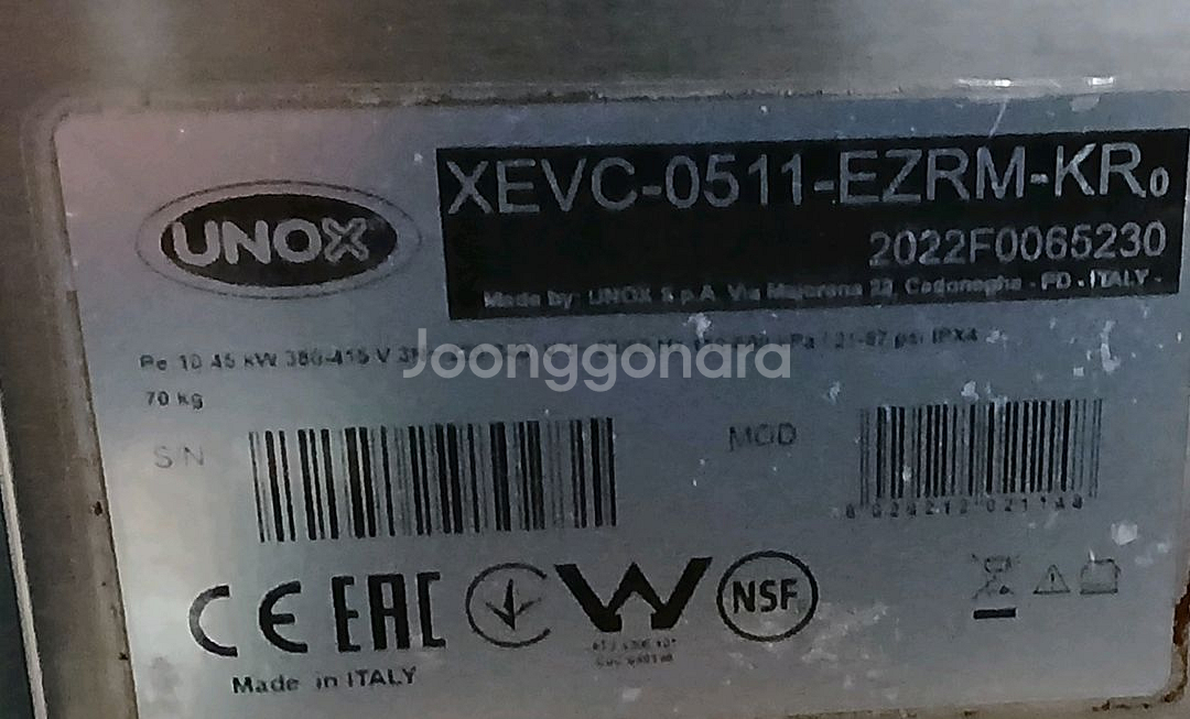 [2023년초구매]우눅스 오븐 탑쉐프 5단 XEVC-0511-EZRM 팝니다. 컨벡션--4