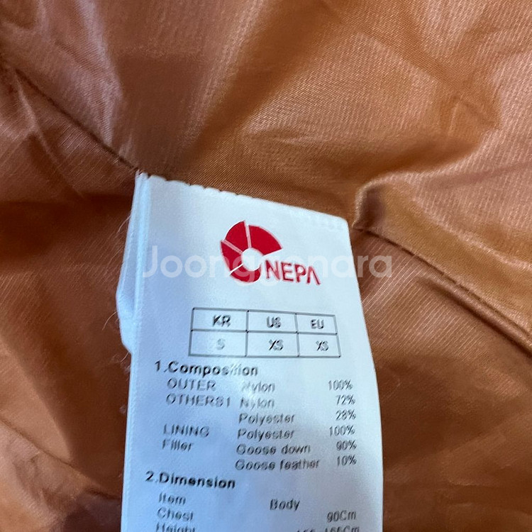 90) 네파 구스다운 패딩 점퍼 거위털 패딩--4