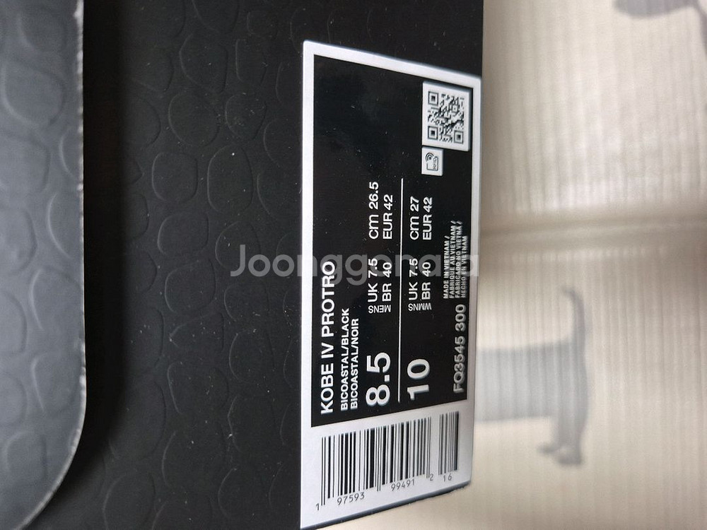 나이키 코비4 프로트로 265미리--5