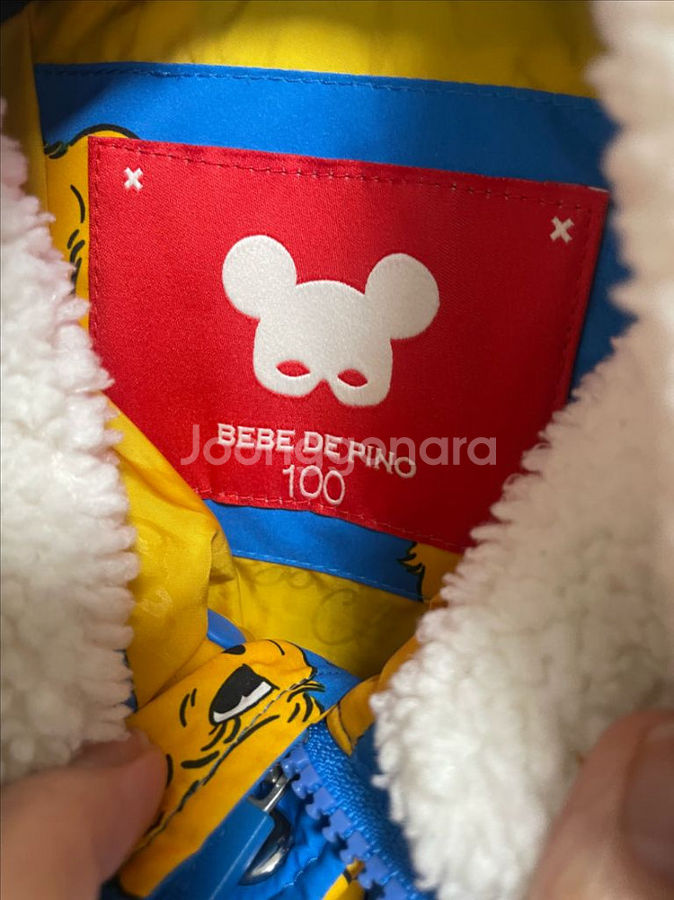 베베드피노 덕다운 패딩점퍼 100--4