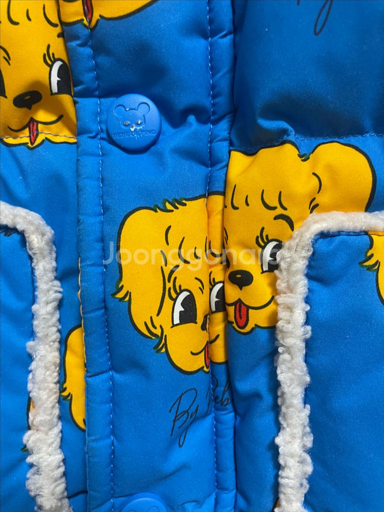 베베드피노 덕다운 패딩점퍼 100--2