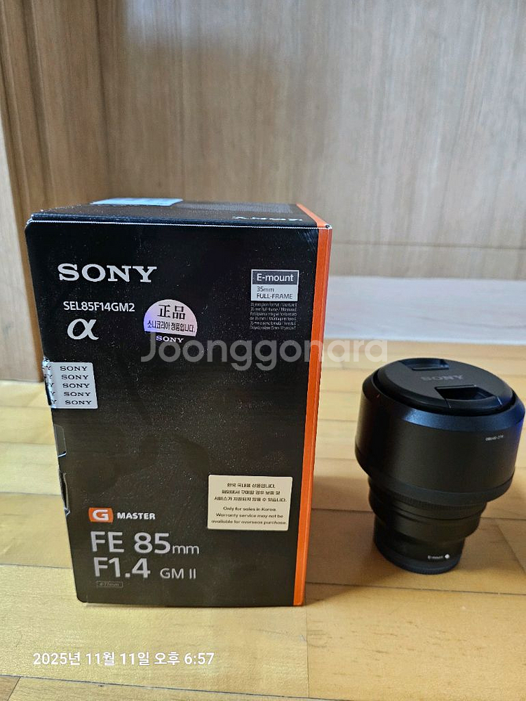 소니 FE 85mm F1.4 GM II 렌즈--0