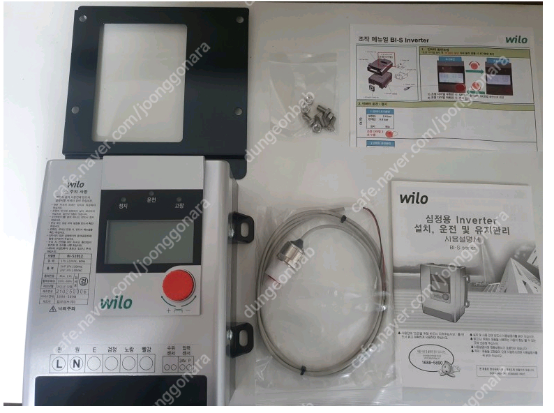 윌로 심정 인버터 BI S2012P--1