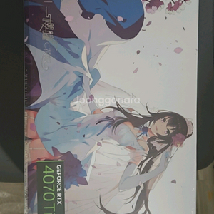 RTX 4070Ti 그래픽카드 미개봉 107만 팝니다