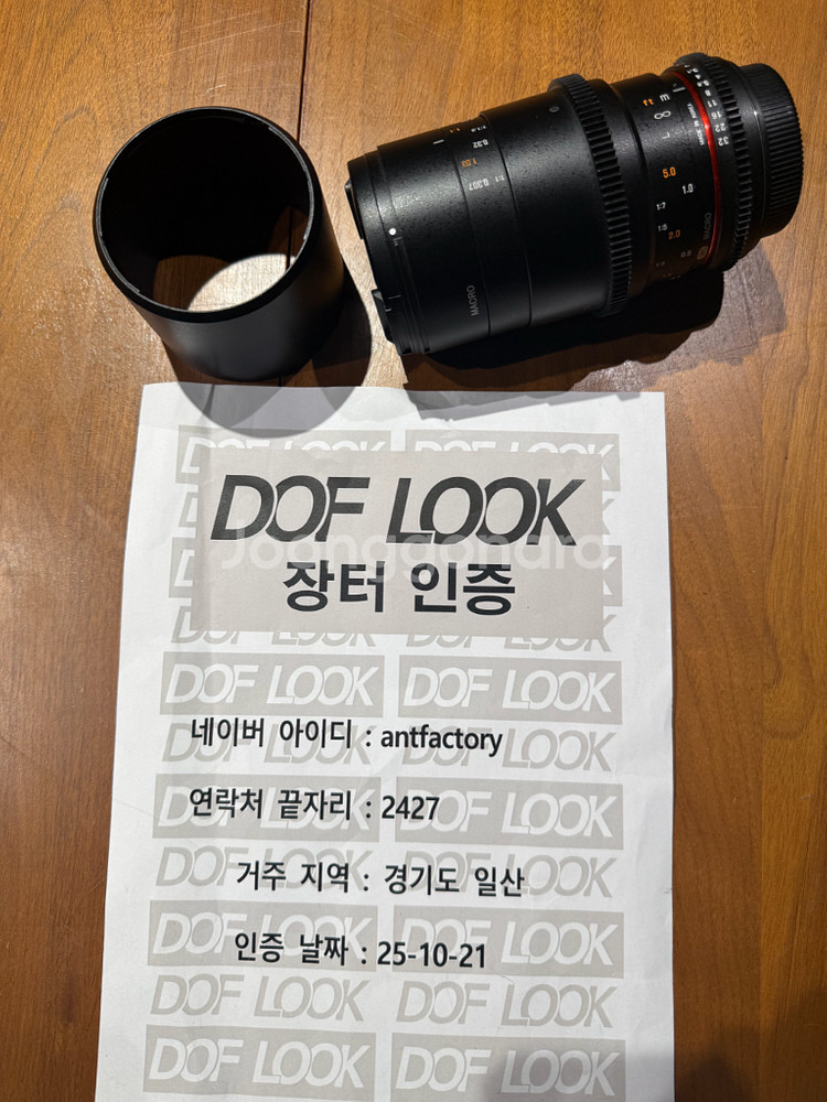 삼양100mm 매크로 렌즈 캐논 EF 마운트--0