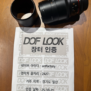 삼양100mm 매크로 렌즈 캐논 EF 마운트