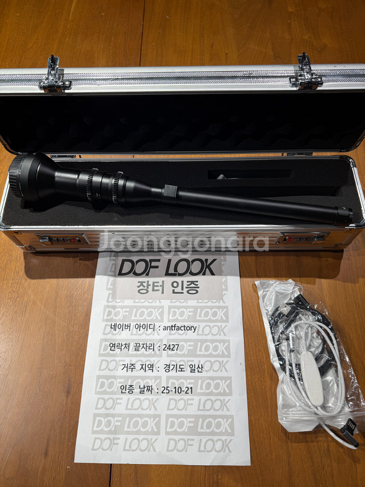 라오와 프로브렌즈 24mm 캐논마운트--0