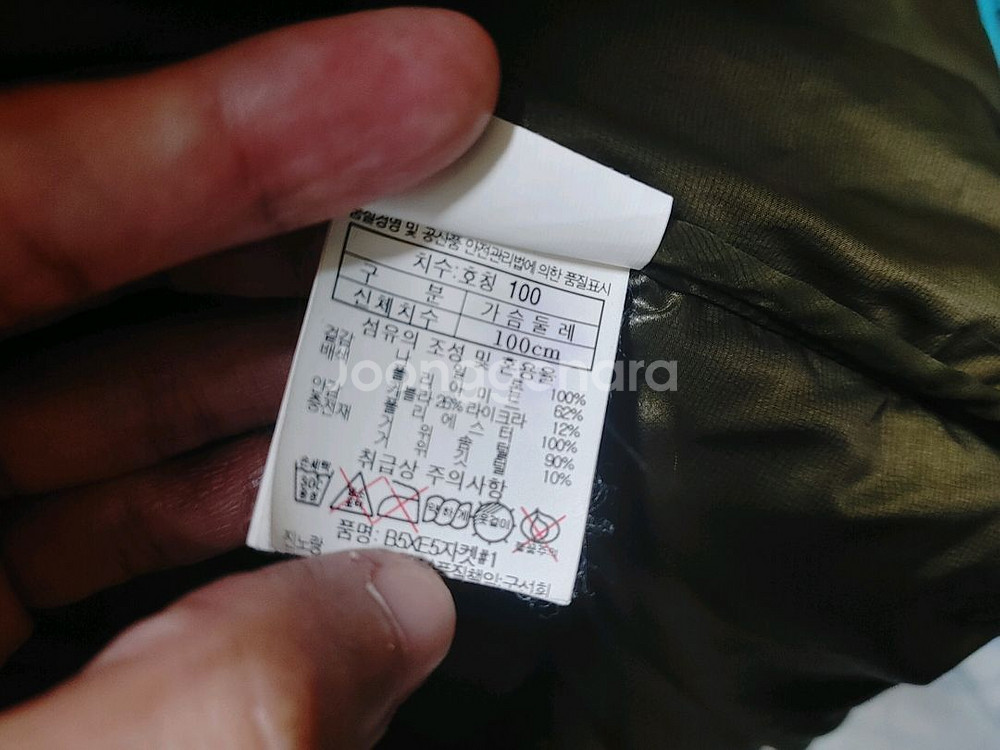 블랙야크 히말라야 원정대 대장급 헤비다운 패딩--3