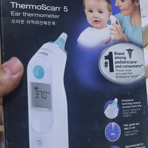 체온계 새상품들 3가지종류 거치대도 있네요 판매 가격: 개당 70,000원 (각각 개별 )가정에 어린아이나 노약자