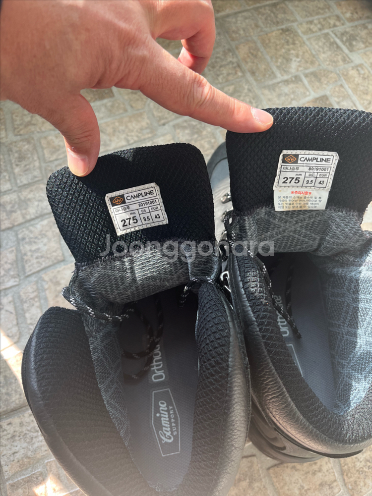 캠프라인 마나슬루 등산화 275--1