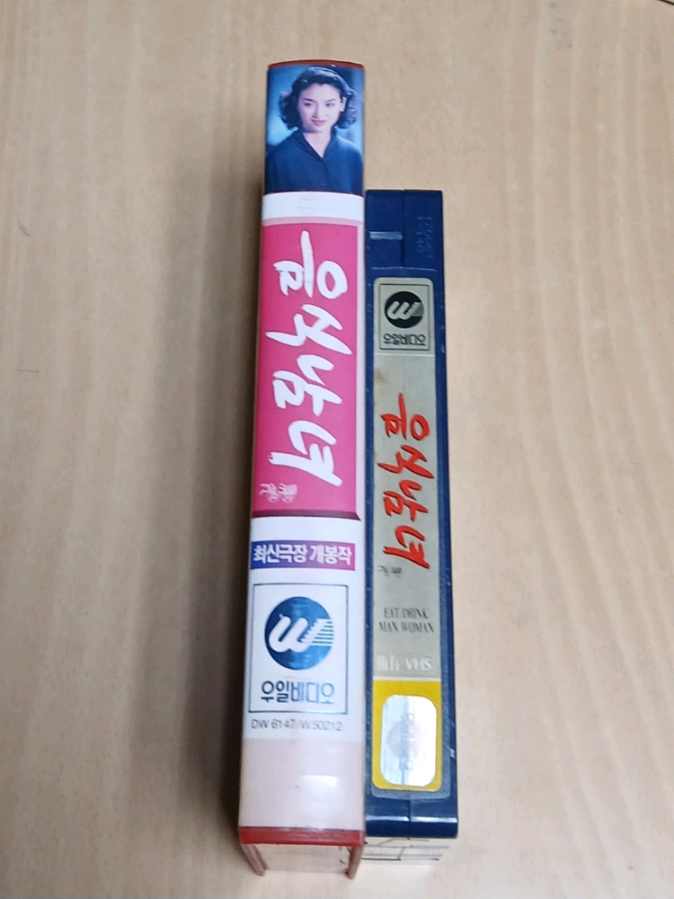 이안 감독 오천련 양귀미 랑웅 왕유문 조문선 음식남녀 비디오 테이프 이미지