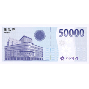 신세계 상품권 5만원권