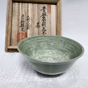 해강 유근형 청자 분청 삼도다완