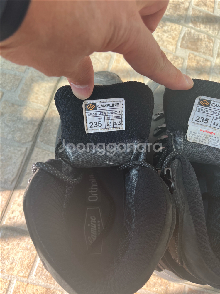 캠프라인 블랙스톰 시그마 등산화 235--1
