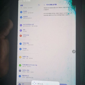 갤럭시탭 s9 wife 256(액정 파손)