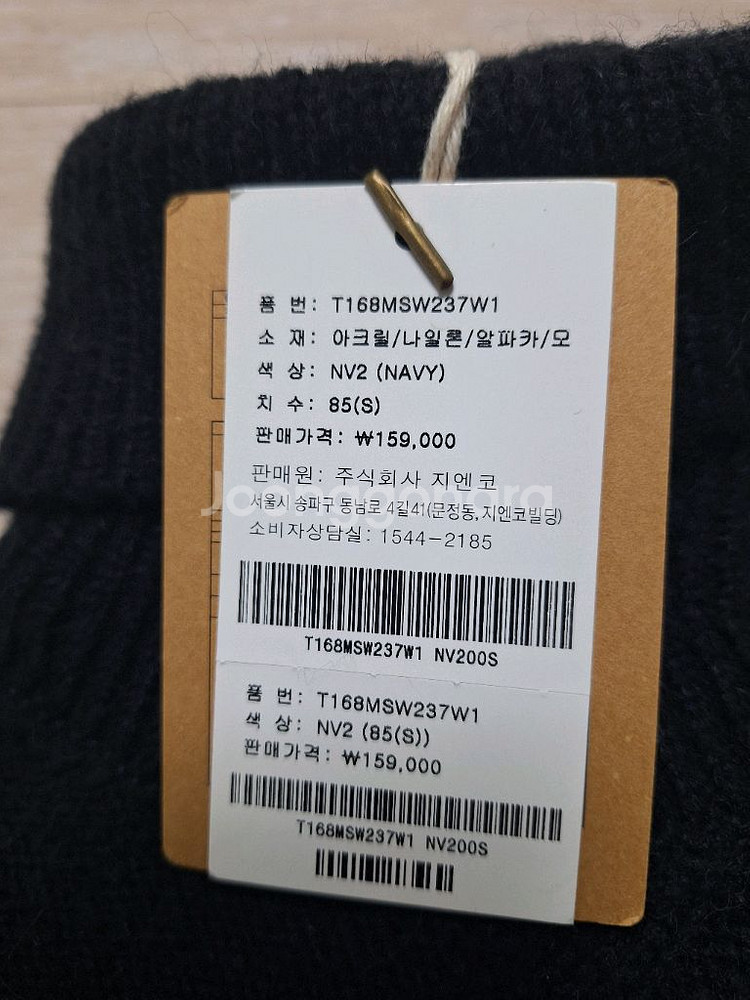 (새상품)써스데이 아일랜드 니트 폴라티 85(S)--2