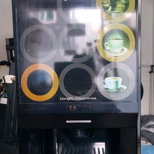 동구전자 티타임 미니커피자판기 대용량2구용