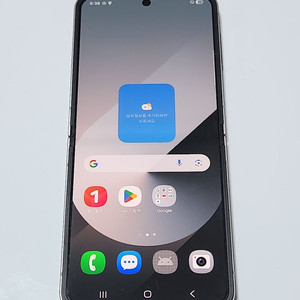 갤럭시Z플립6 256G 무잔상 그린 13353