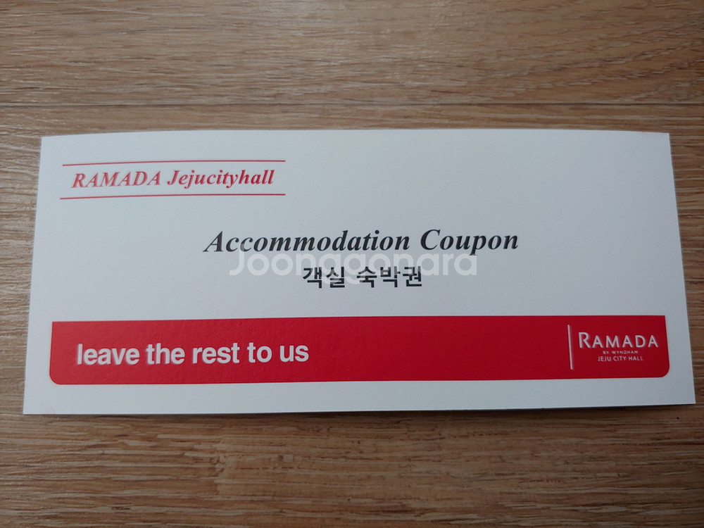 라마다 제주 시티호텔 더블스위트룸 숙박권 + 2인조식포함 제주도 제주 객실숙박권 라마다제주시티홀--0