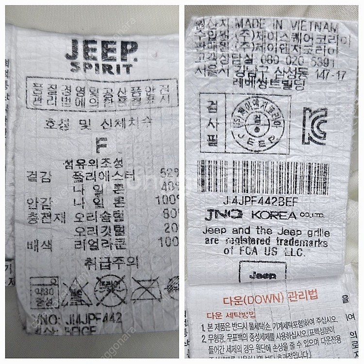 지프 다운 여성패딩 프리사이즈 반집업 후드아노락 AC65--7