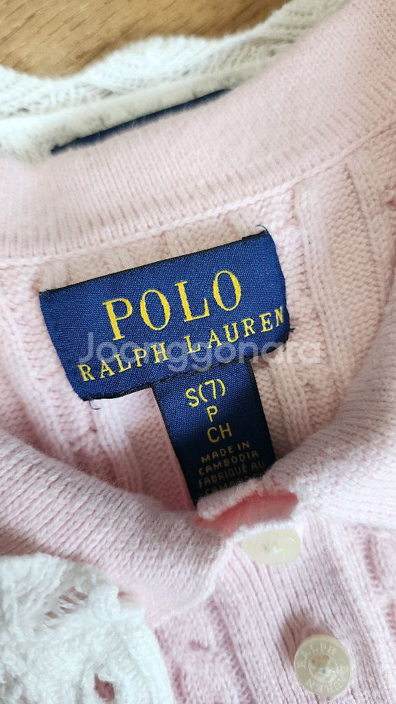 폴로 랄프로렌 여아 니트 원피스+가디건 셋트 S 사이즈--3