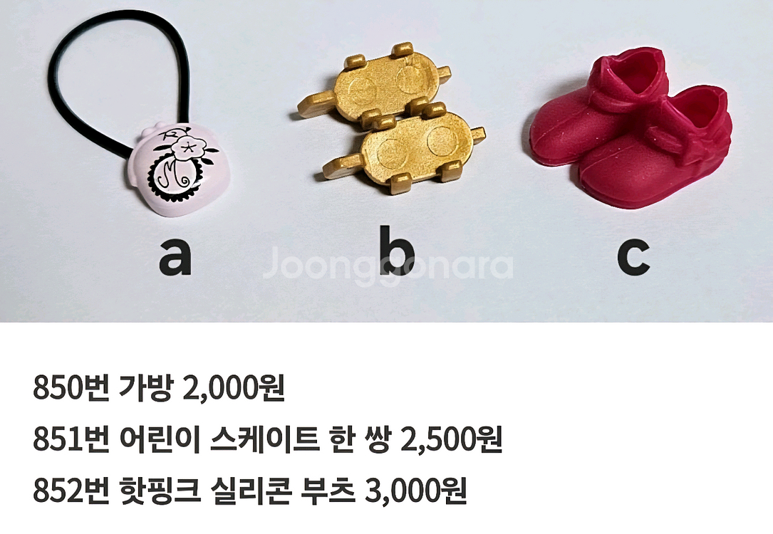 플레이모빌 소품, 헤어, 피규어 판매합니다.--1