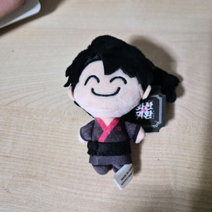 화산귀환 10cm 미니 키링: 청명