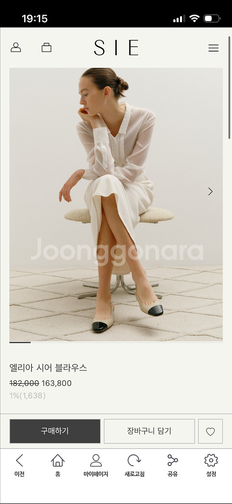 시에 sie 엘리아 시어 블라우스 아이보리 S--0