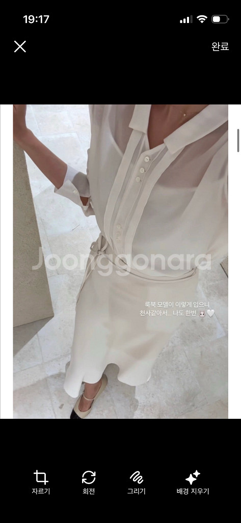 시에 sie 엘리아 시어 블라우스 아이보리 S--1