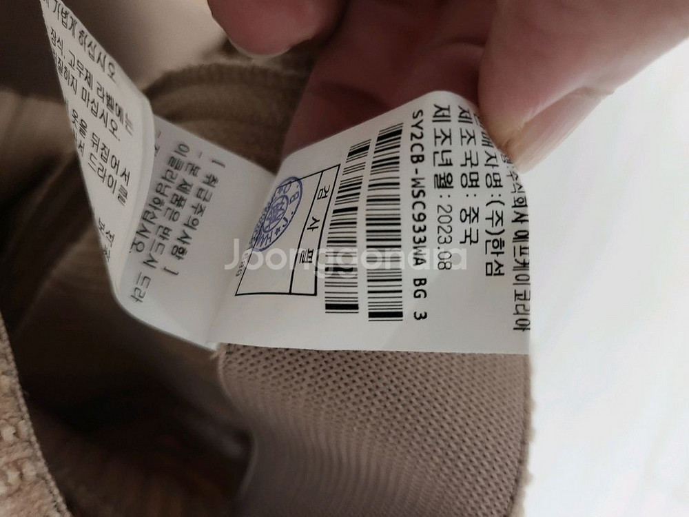 한섬 시스템 코듀로이 스커트--4