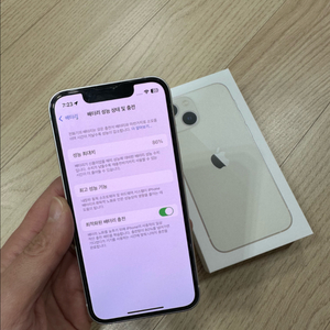 아이폰13미니 128기가 화이트