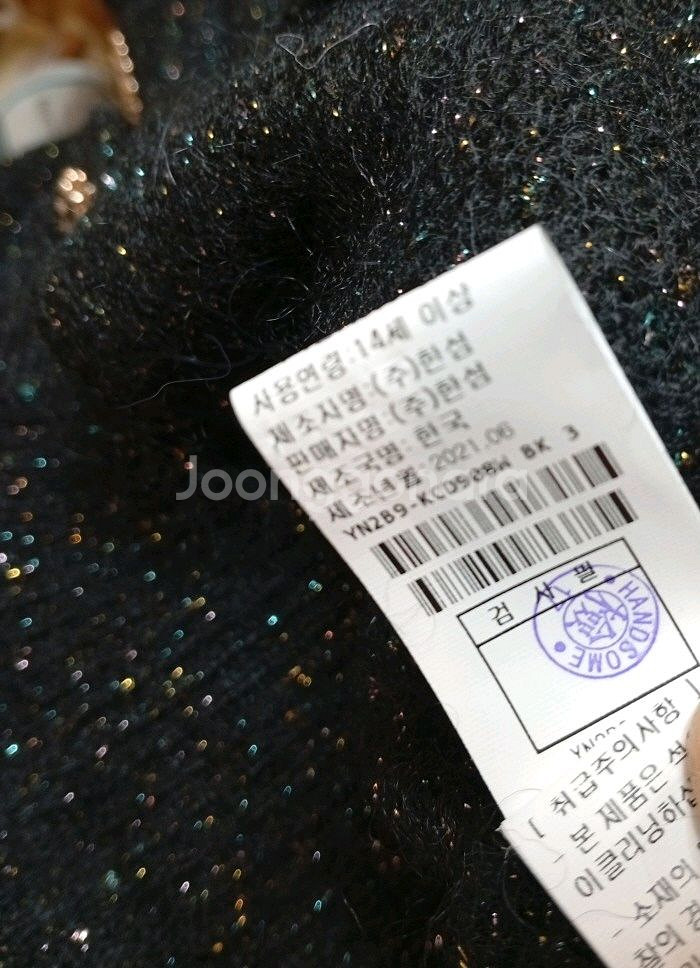 한섬더스토어여성 골드버튼 가디건--7