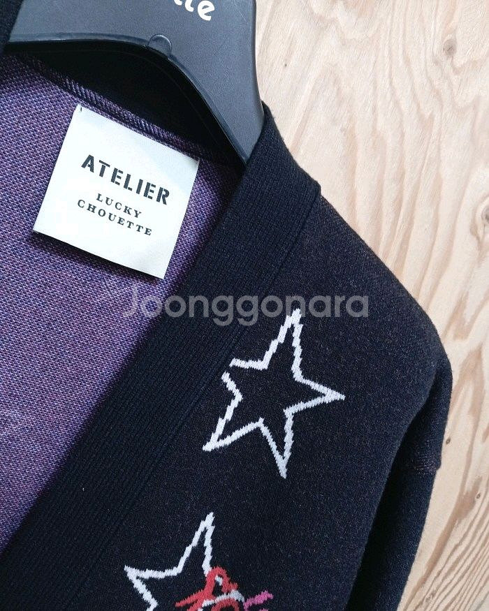 아뜰리에 럭키슈에뜨 별 패턴 가디건--1