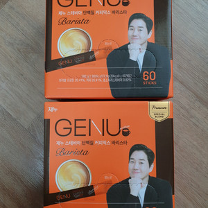 제누 스테비아 단백질 바리스타 커피믹스 60개입 2박스 미개봉 새제품 믹스커피