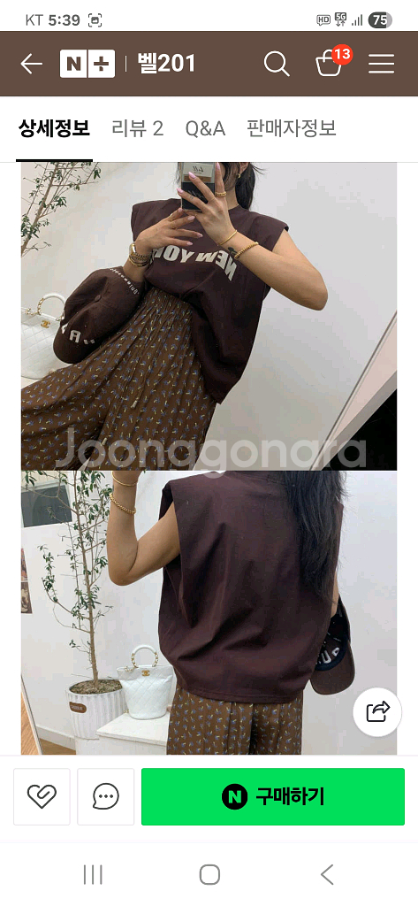 뉴욕 패드 나시(새상품)--1