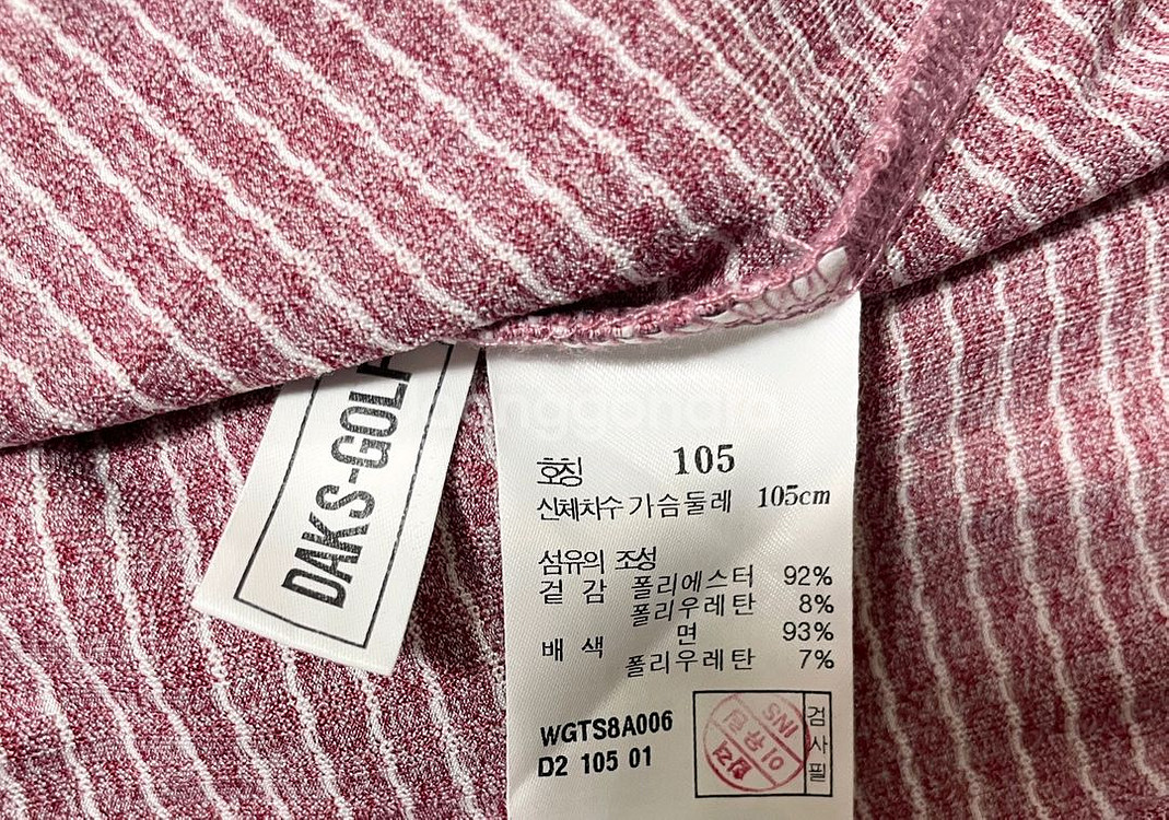 닥스 골프 긴팔 티셔츠--7