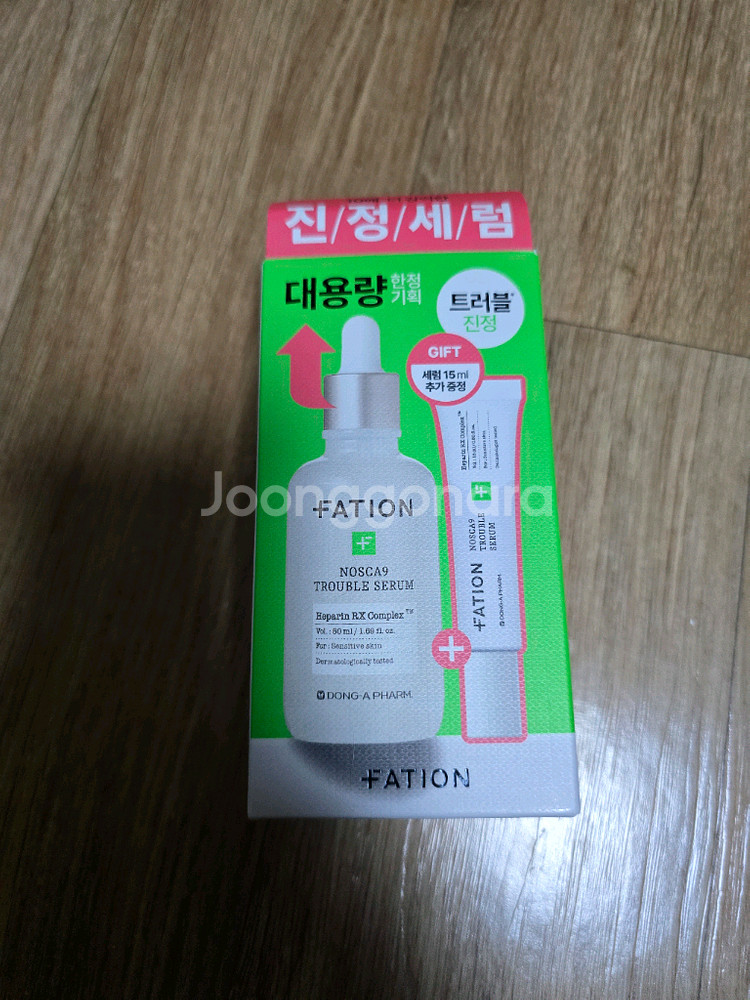파티온 트러블 세럼 대용량 50ml+ 15ml 증정--0