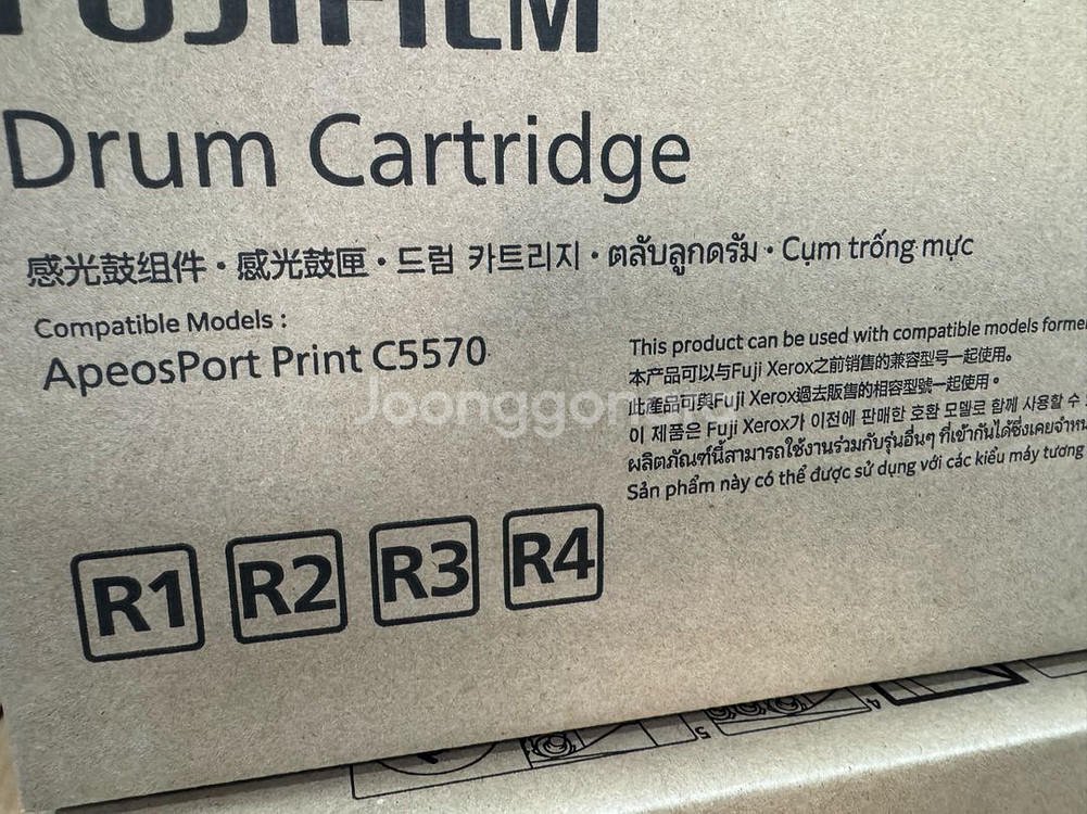 후지 제록스, FUJI XEROX 컬러 레이저 복합기 C5570 및 카트리지--2