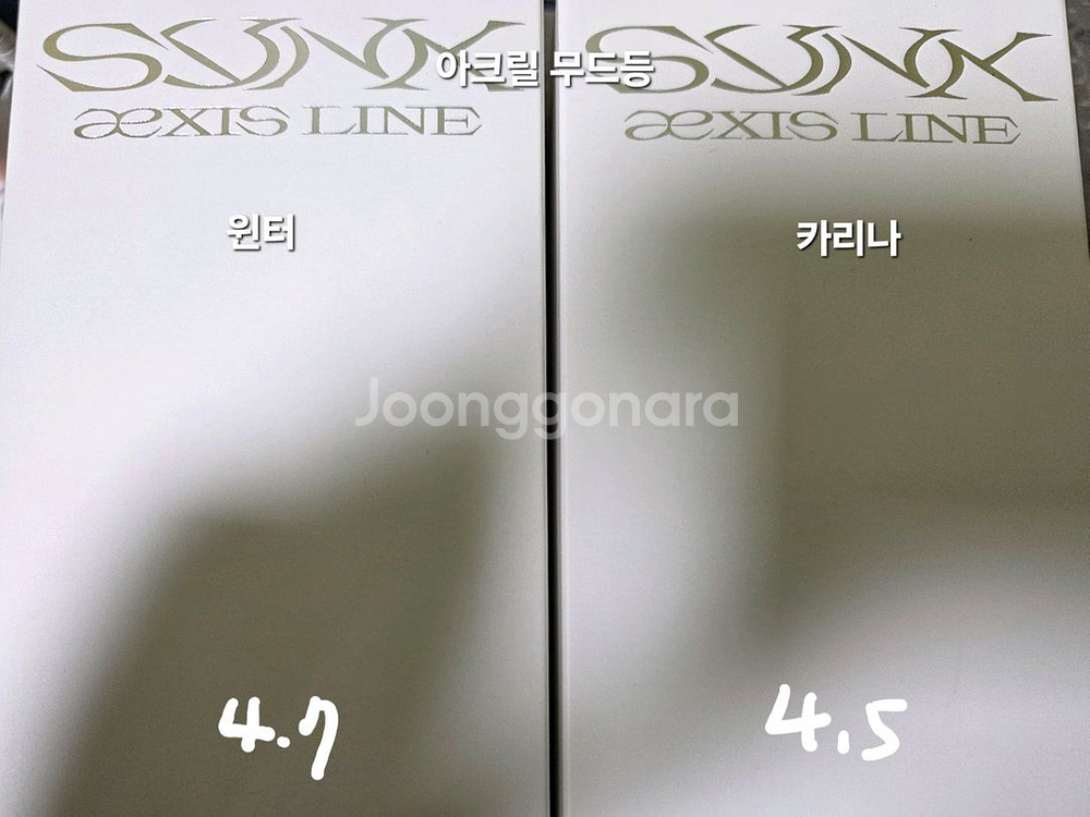 에스파 콘서트 엠디--1