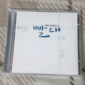 뮤지컬 빨래 OST CD 홍광호 회차 팝니다