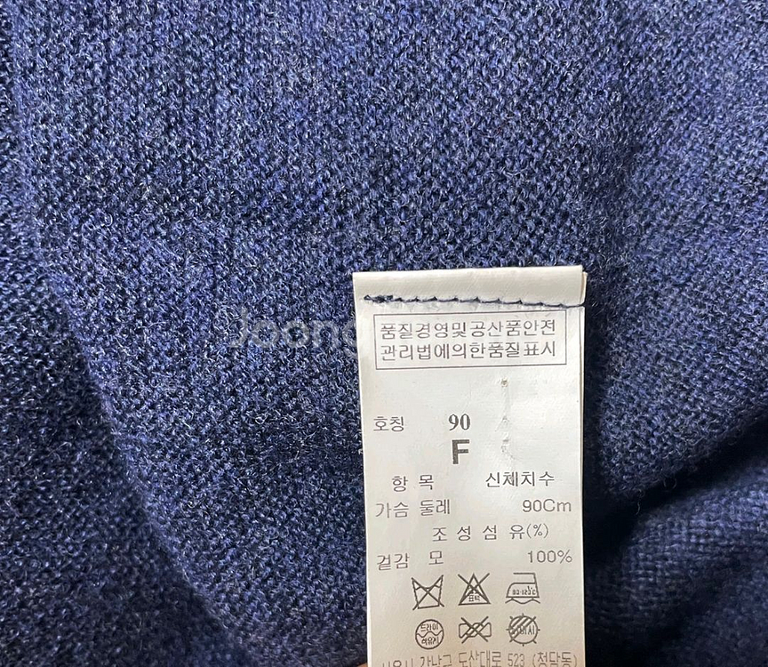 시스템 니트 티셔츠--6