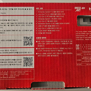 닌텐도 코리아 스위치2 미개봉 새제품