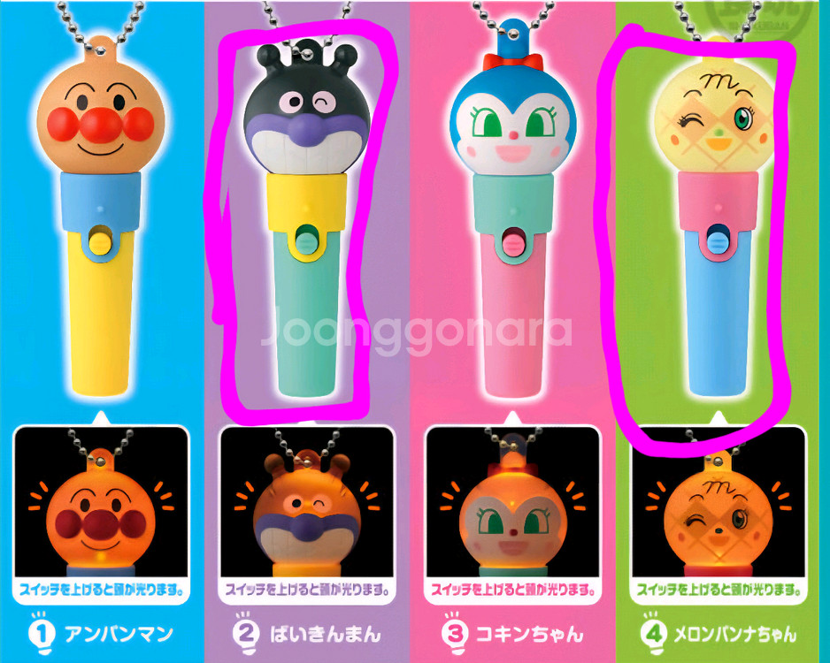 호빵맨 라이트 피규어(세균맨)--0