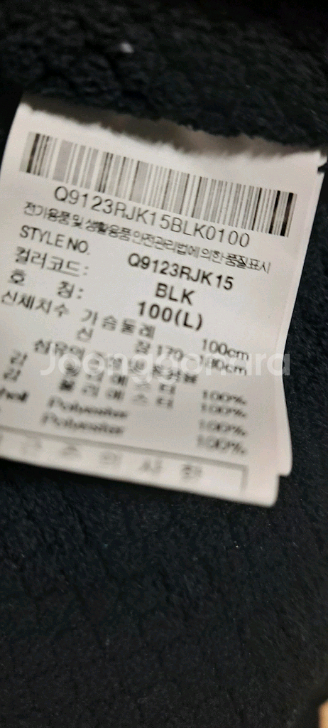 르꼭끄 스포르티브 후드 바람막이 자켓--1