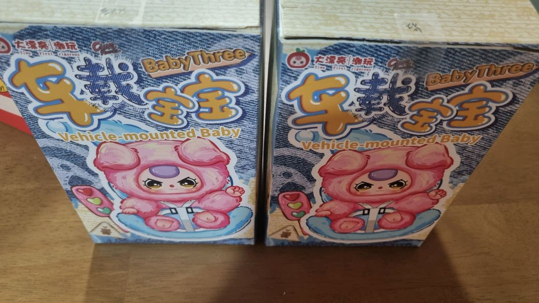 베이비쓰리 차량방향제인형 이미지