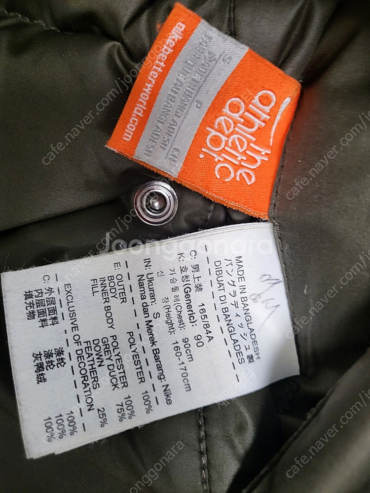 나이키 남성패딩 90 ~ 95 양면패딩 리버시블 XA11--7