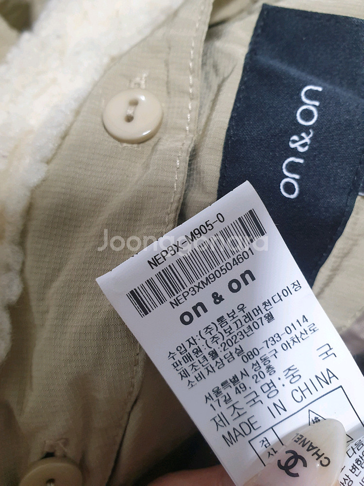 온앤온 퀼팅 덕 다운 점퍼/55--7