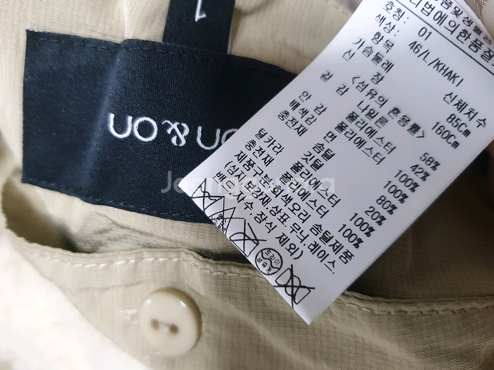 온앤온 퀼팅 덕 다운 점퍼/55--6