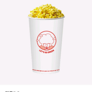 [칼답] CGV팝콘 m 카라멜팝콘 팝콘쿠폰