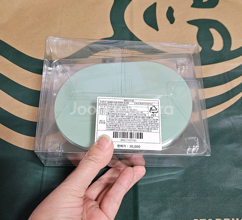 미개봉]스타벅스 포에버 미피 피규어 코스터--6